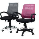 mesh office chair