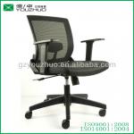 YZC102 Mesh Nylon Back Revolving Office Chair with PP Armrest-YZC102