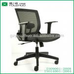 YZC102 Mesh Nylon Back Revolving Office Chair with PP Armrest