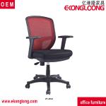 armrests conference chair/modern conference room chairs-EKL-365