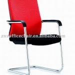 office Meeting (visitor) Chair