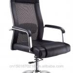 Popular swivel chair-