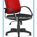 office conference chair