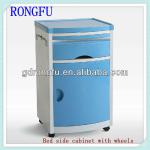 RF-BC132C Hospital Bed side Cabinet