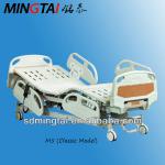 five functions electric medical bed M5 (Classic model)