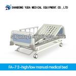 FA-7 2-high/low manual medical bed 2 function shake hospital bed-FA-7