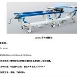 hospital rescue trolley-S9901CO-d