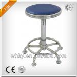 Examination hospital round stool