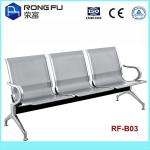big size over 300KG weight capacity ,and stable three seater public waiting chair with stainless steel(RF-B03)-RF-B03(public waiting chair)