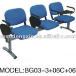 3- seater waiting chair for public BG03-3+06C+06B