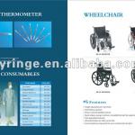 shengguang 2012 new catalog-new products