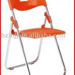 Folding Plastic Hospital Chair(1074B)