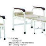 nursing chair-F-42