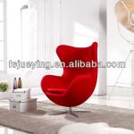 hotel egg chair D18