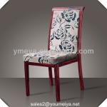 wholesales aliminum stackable dining chair