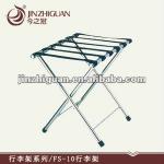Stainless steel hotel folding luggage rack (FS-10A)-FS-10A