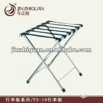 Stainless steel hotel folding luggage rack (FS-10A)