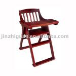 High Quality wooden baby chair ( FS-P06)