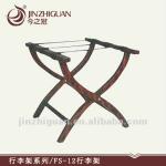 hotel luggage stand-FS-12