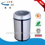 can shaped sensor bin auto hotel waste bin stainless steel