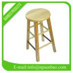 Wooden bar stool