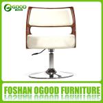 Adjustable footrest modern leather bar chair OC07