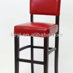 Bar Stool (KY-2865)