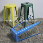 Modern Metal Stool Available In Different Colors