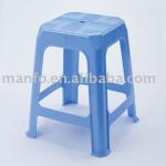 plastic stool