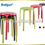 (V052003) Multipurpose metal round stool chair