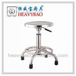 Stainless steel Adjustable Bar Stool