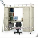 KFY-AB-01 Beige Dormitory Latest Bed Designs With Workstation