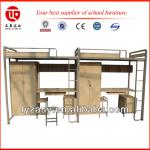 2013 MOST POPULAR ~ school dormitory bed / dormitory bed frame / dormitory furniture