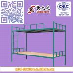 Steel Separable Bunk Bed For School