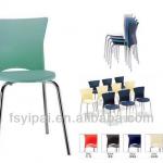 school student plastic chair leisure living room stacking dining chair (YC079)