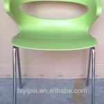 PP plastic school dining chair GREEN,BLACK,WHITE,RED-YP-P12