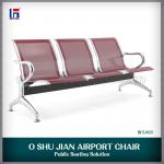 2014 OSHUJIAN high quality 3 seater airport seating SJ820