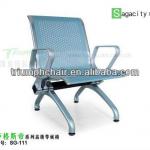 Steel Waiting Chair with Armrest /3-seater waiting chair/bus station waiting chairs-SG-111-1