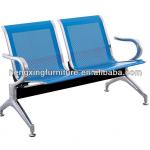 Waiting Chair HX-PC354