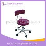 Salon Master Chair-SPA 109
