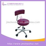 Salon Master Chair