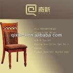 2013 restaurant chair E09