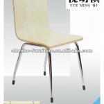 The most popular restaurant chair/veneer chair