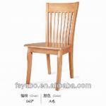durable wooden restaurant chair-YB--065