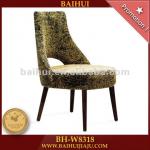 Baihui modern upholstery fabric dining chairs