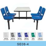 SE08-4 fast food table chair