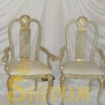 Wedding Furnitures-