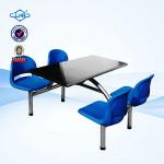 SW-SC25 School pictures of dining table and chairs design-SW-SC25