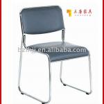 Leather Stacking Industrial Chair(1045)-1045