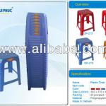 plastic Chair - Qui Phuc-QP-213